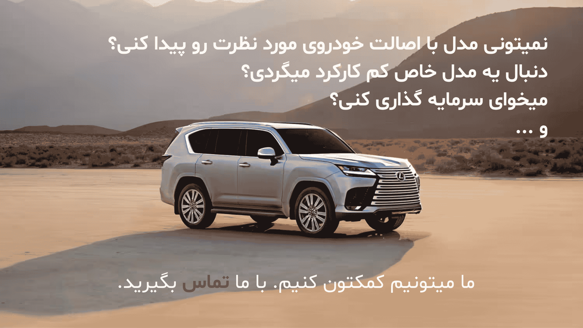 اتوگالری کریمی — خرید و فروش خودرو